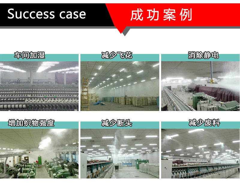 超声波加湿器好处